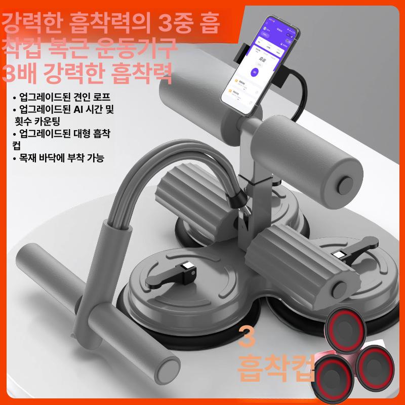 강력한 흡입력 복근 운동기구 흡입력강한 홈트레이닝 복부운동 슬라이드복근 검정색-2흡착판 이중봉카운트4관 끈 - 상세 이미지 2