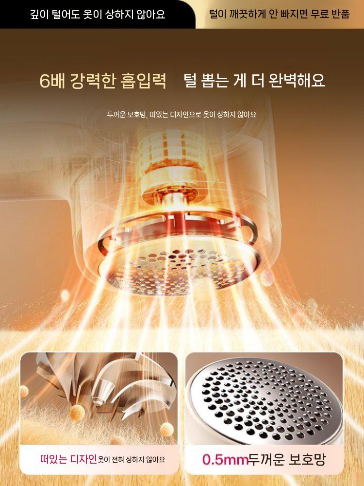샤오미 무선 충전 보풀 제거기 흡입 면도 일체형 옷감 손상 없이 깔끔하게 제거 크림 화이트 / 6엽 스테인리스 날 1개 포함 - 상세 이미지 4