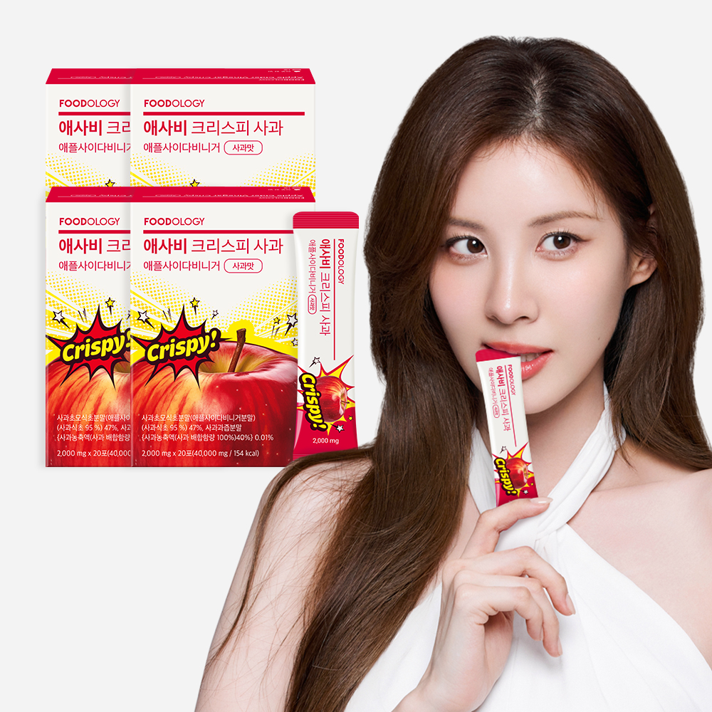 푸드올로지 씹어먹는 애사비 크리스피 20포 4박스 서현 애플사이다비니거 초모 발효 캔디 - 상품 이미지