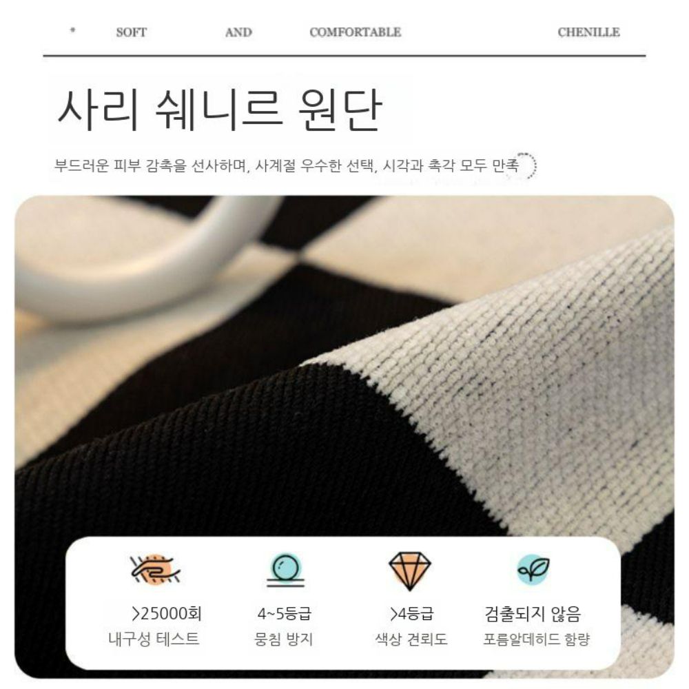 체크무늬 소파커버 소파천갈이 덮개 담요 거실 - 상세 이미지 3