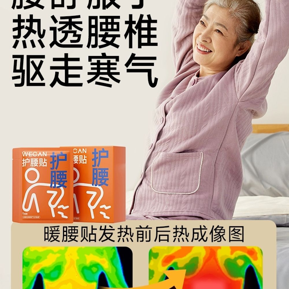 고무 허리보호대 복대 골반 골반벨트 통기성 초박형 허리 - 상세 이미지 5