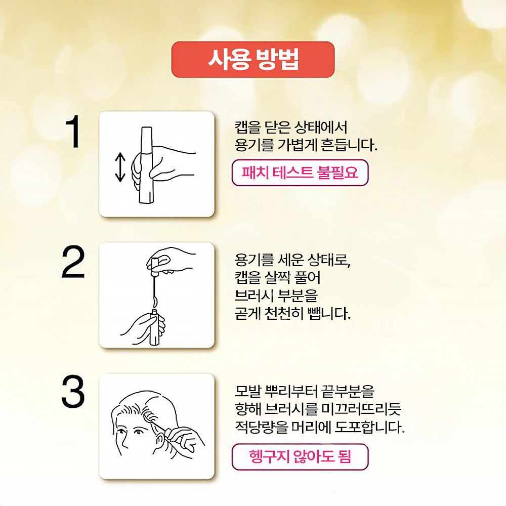 살롱드프로 새치 흰머리 커버 마스카라 15ml, 다크 브라운, 1개 - 상세 이미지 3