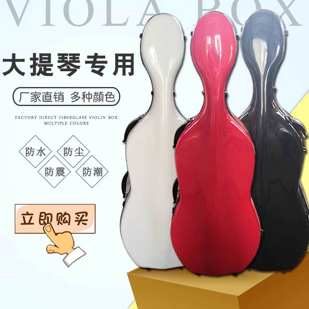 첼로 케이스 경량 하드 악기 스트랩 보관 수납 가방 - 상세 이미지 2
