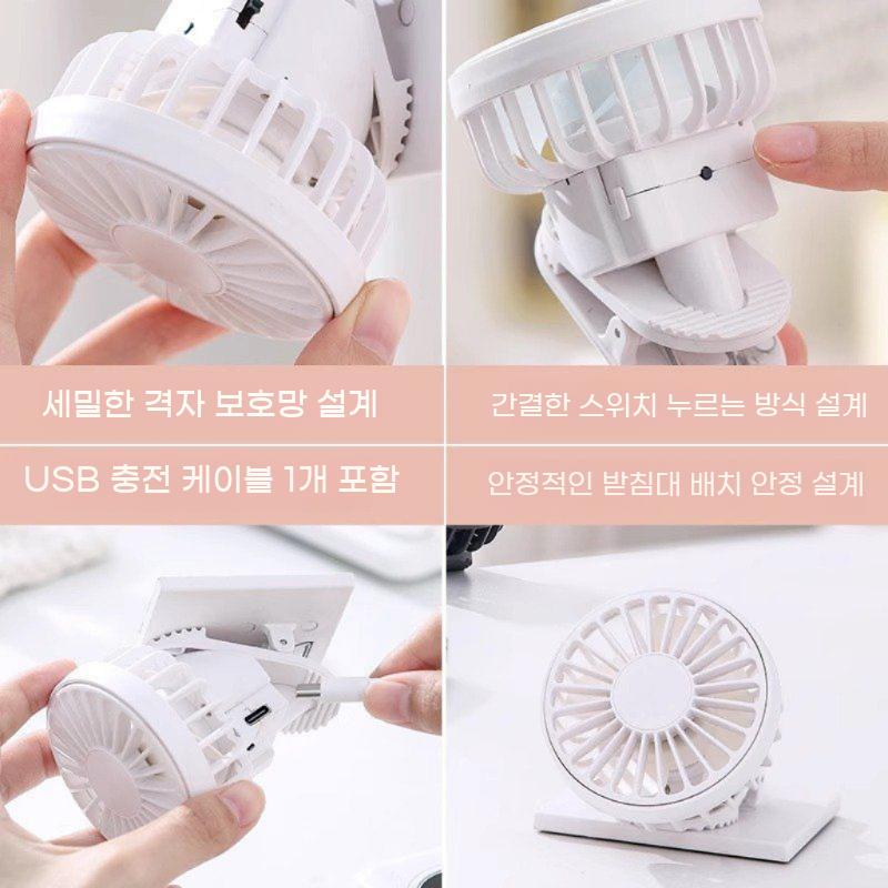 태양광 USB 충전 휴대용 미니선풍기 bying24 흰색 400mAh - 상세 이미지 5