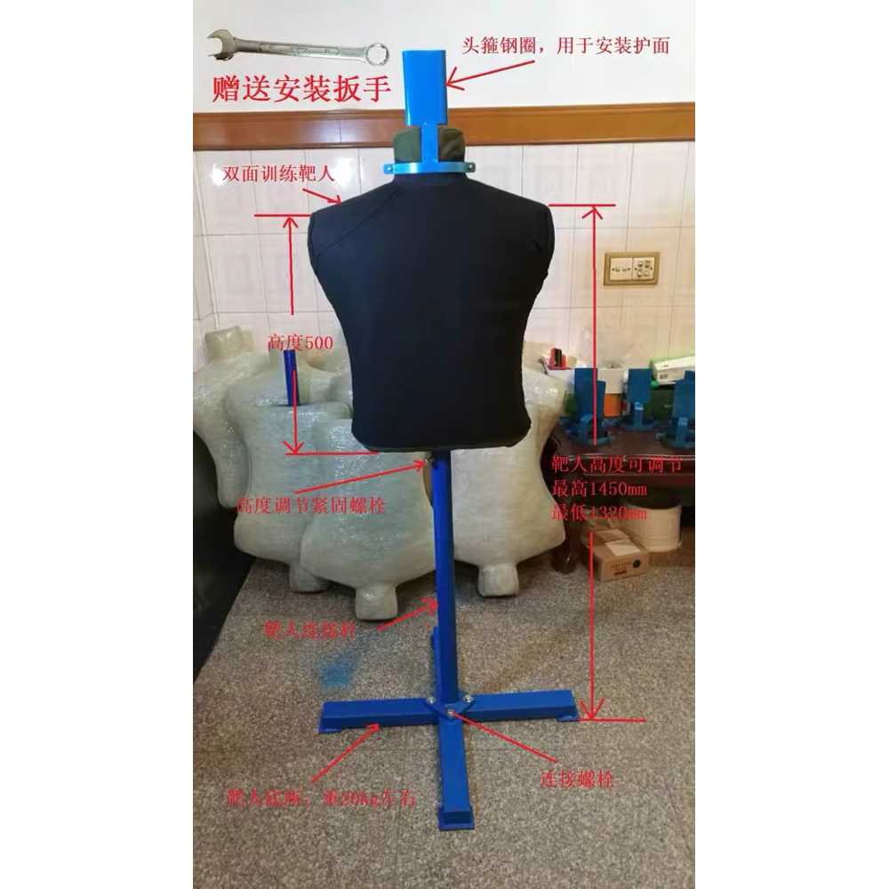 펜싱마네킹 모형 타격대 훈련용 검도 훈련 인간형 사각 - 상세 이미지 3