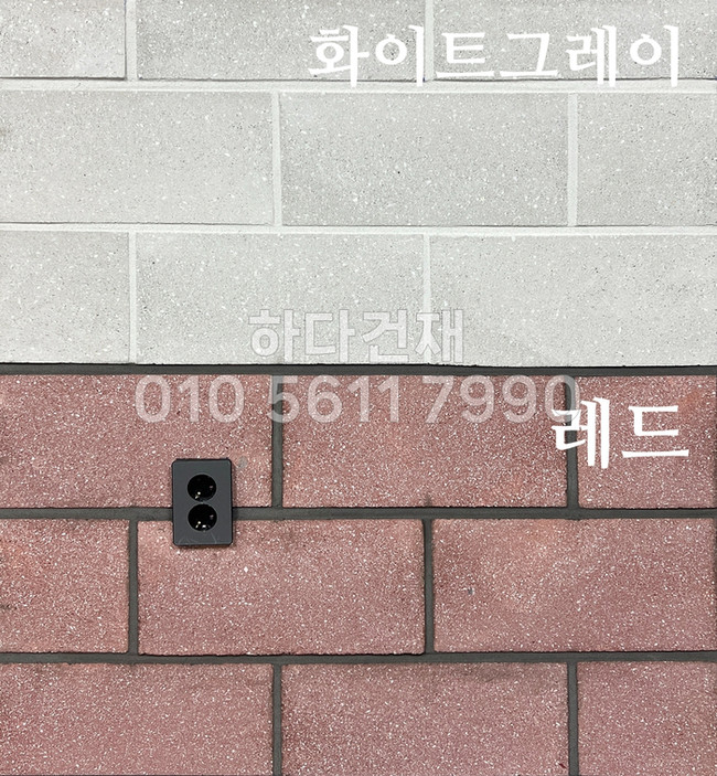 모노타일 점보 390x190x15T 화이트그레이, 레드 / 하다건재