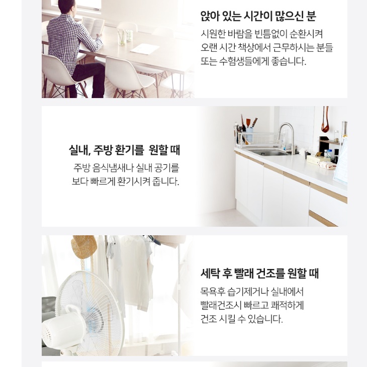 공업용 벽걸이 선풍기 매장 벽걸이용 선풍기 매장용 가정용 벽 선풍기 - 상세 이미지 2