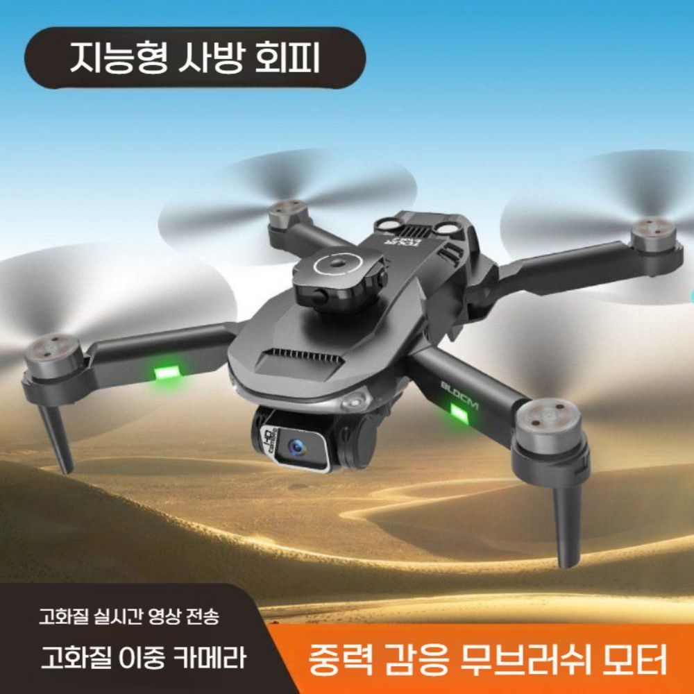 S165 드론 고화질 촬영 접이식 위치 GPS 듀얼 카메라 LCD 스크린 조종기 - 상세 이미지 4