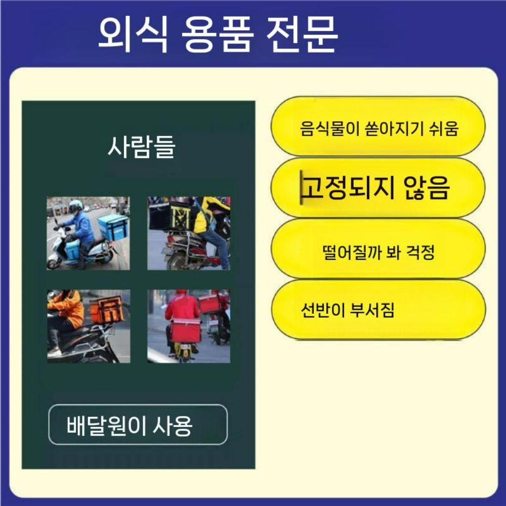 탑박스 오토바이 브라켓 상자 리어백 박스 바이크 브래킷 배달 - 상세 이미지 5