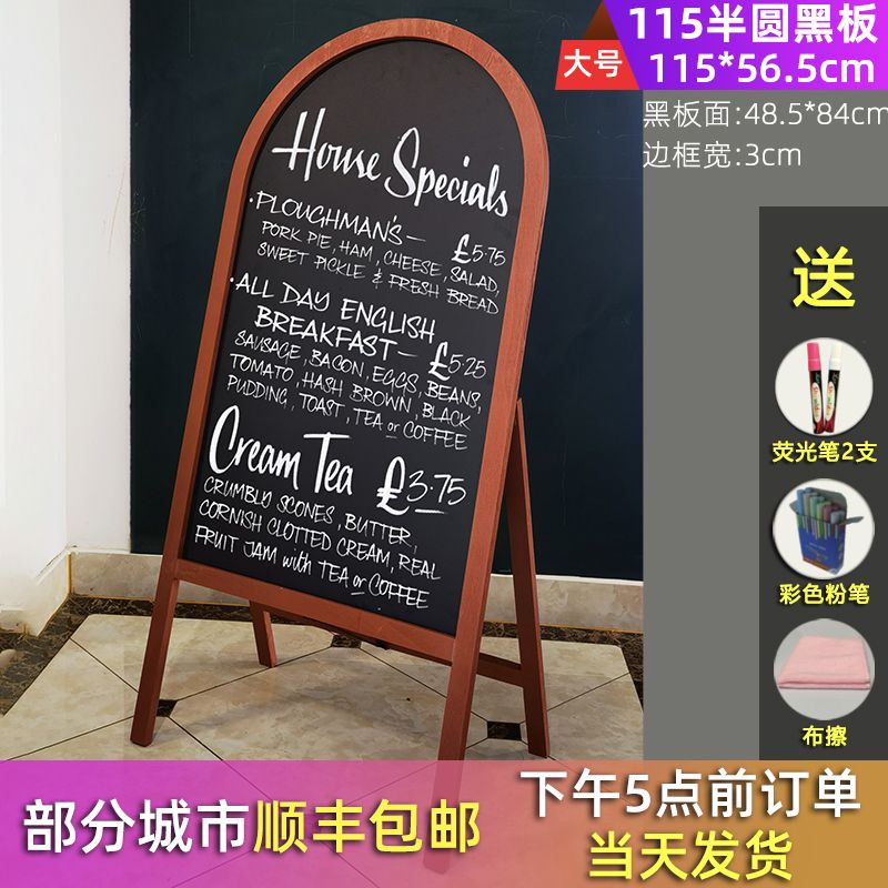 입간판 나무 배너 사무실 보드 예쁜 쓰기 메뉴판 스탠드 - 상세 이미지 5