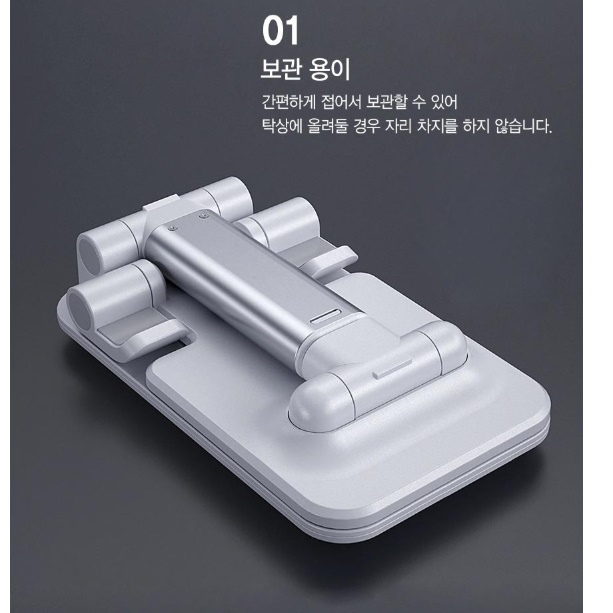 책상용 핸드폰 거치대 삼성 휴대폰 거치대 아이폰 갤럭시 폴드 거치대 - 상세 이미지 4