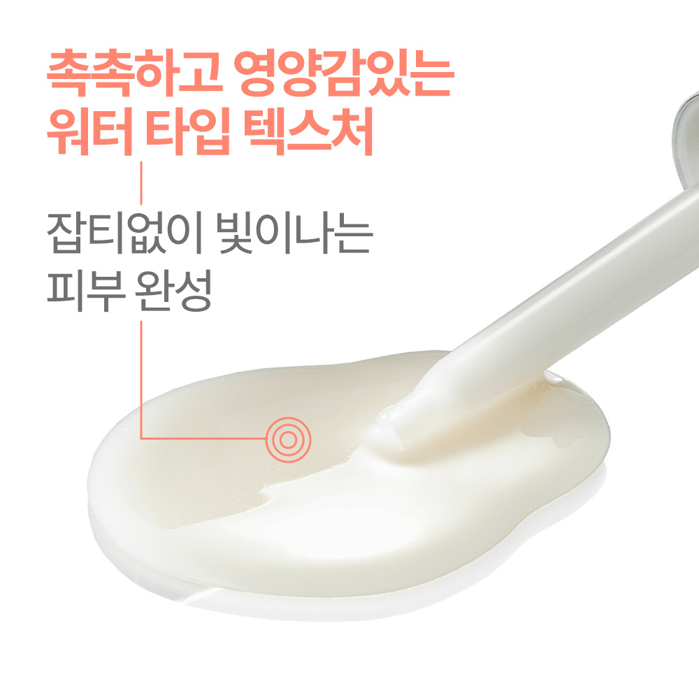[아벤느] 비타민 액티브 Cg 집중 광채 래디언스 세럼 30ml + 클렌징 젤 100ml + 세안밴드 증정 - 상세 이미지 2