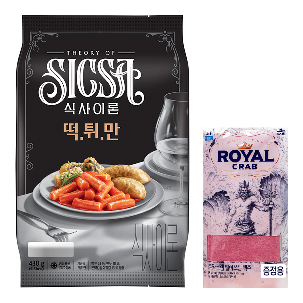 롯데푸드 식사이론 떡튀만 430g : 푸드뱅크주식회사