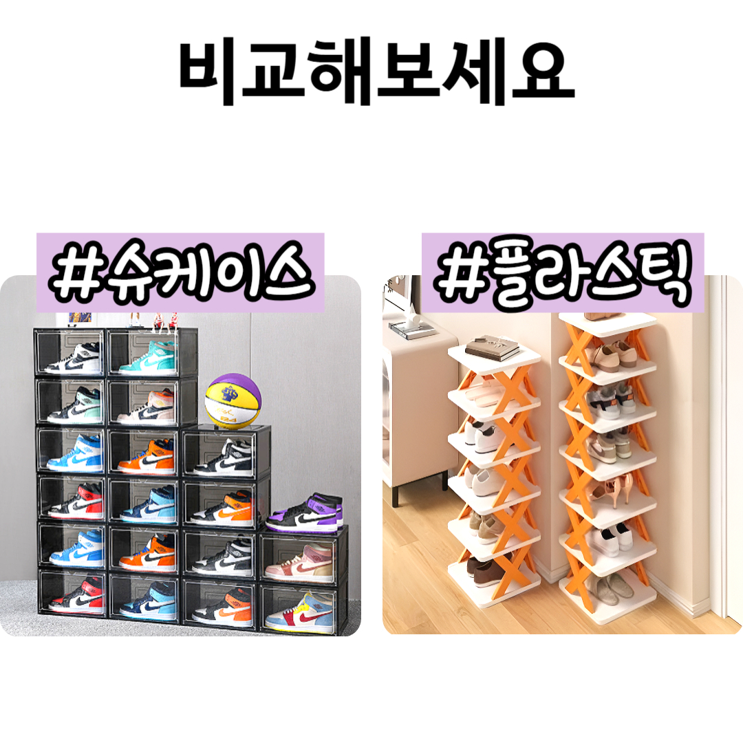 슬림 좁은 현관 간이 신발정리대 틈새 원목 실내화 수납 선반 거치대 4단 - 상세 이미지 4