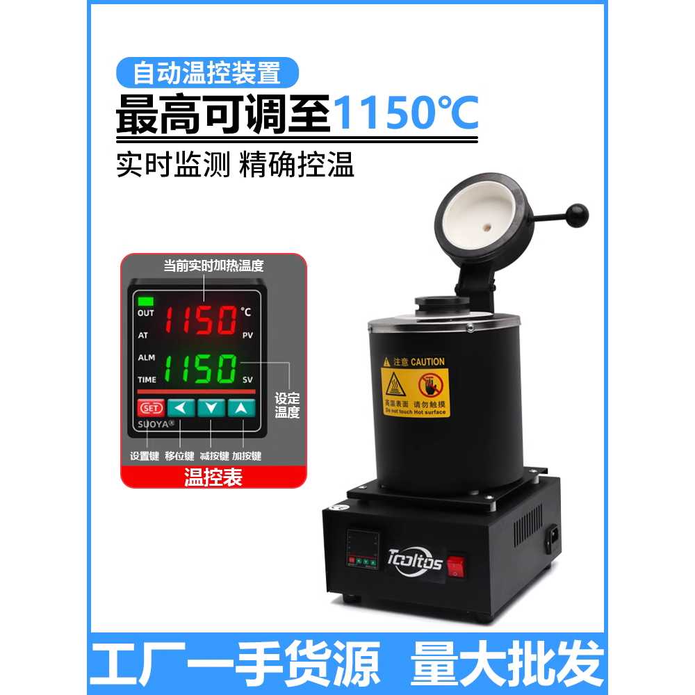 전기 용광로 흑연 소형 금 은 구리 가열 실험실 용해로 1KG - 상세 이미지 5