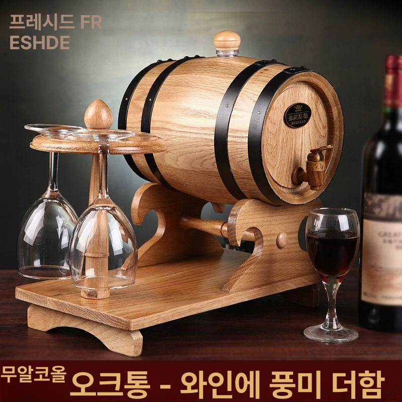 미니 오크통 와인통 용기 맥주 숙성 배럴 보관 3리터 컵홀더-우드 - 상세 이미지 2