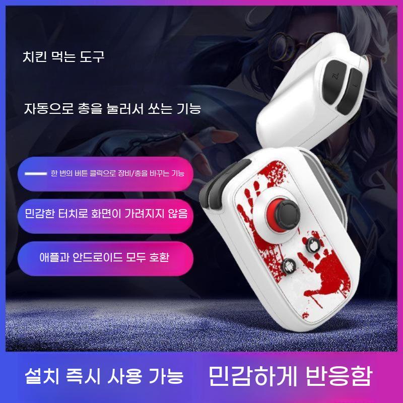 스마트폰 블루투스 조이스틱 자동 연사 컨트롤러 bying24 D2 블랙 - 상세 이미지 3
