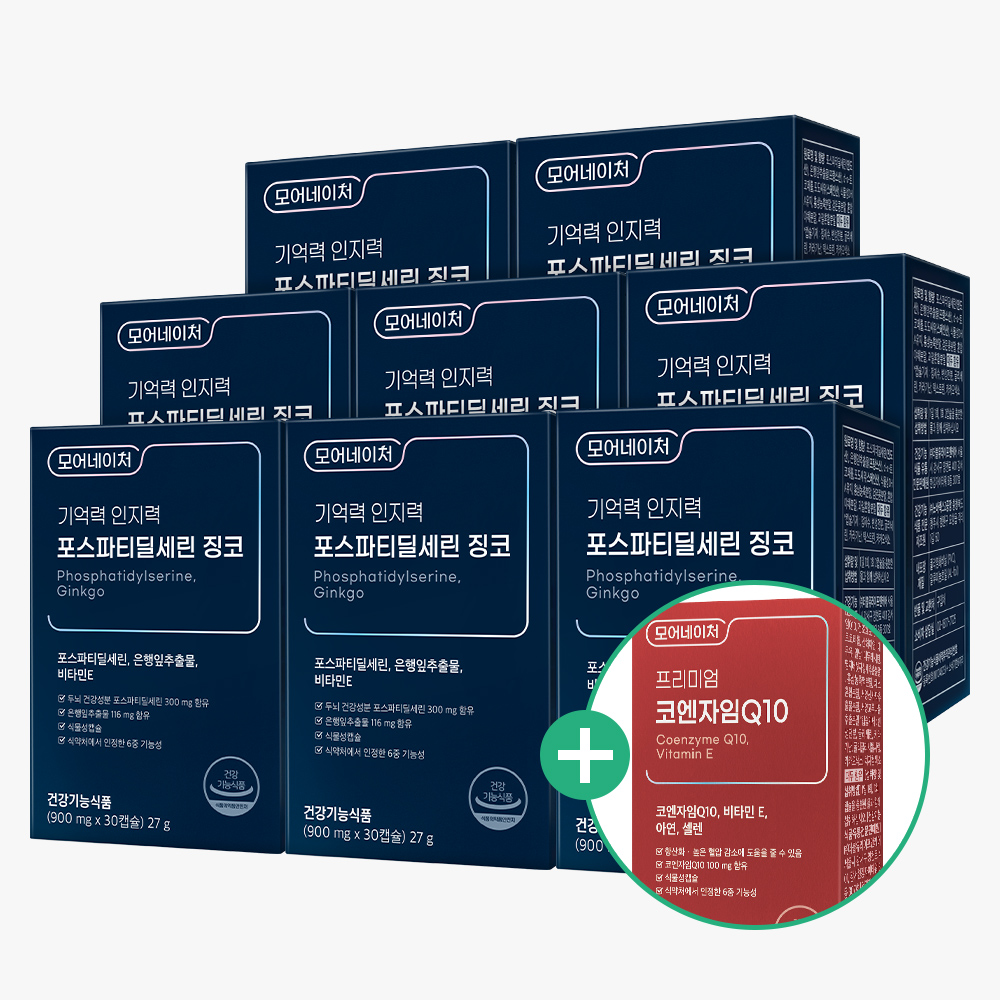 모어네이처 포스파티딜세린 징코 기억력 인지력 PS 피에스 두 뇌 수험생 30캡슐, 8개