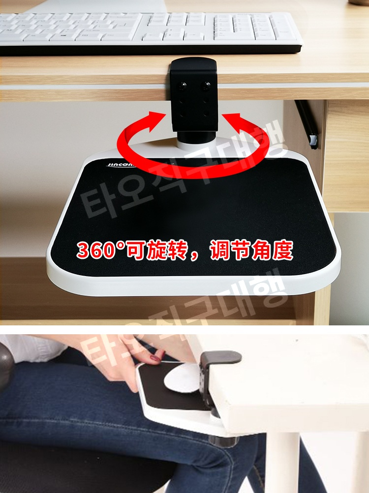 마우스거치대 컴퓨터 팔목 연장 책상 받침대 트레이 팔거치대 손목 - 상세 이미지 2