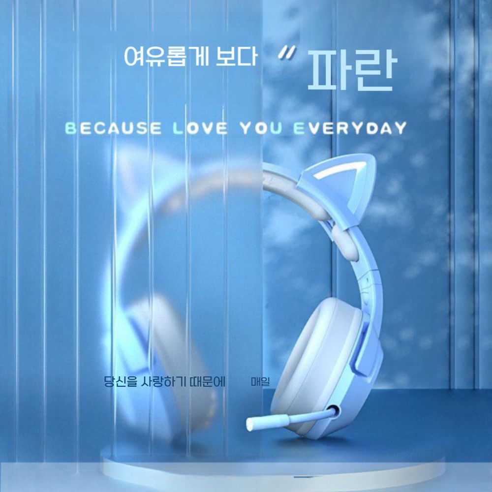 RGB 조명 고양이 귀 헤드셋 거치대 컴퓨터 게이밍 마이크 - 상세 이미지 4