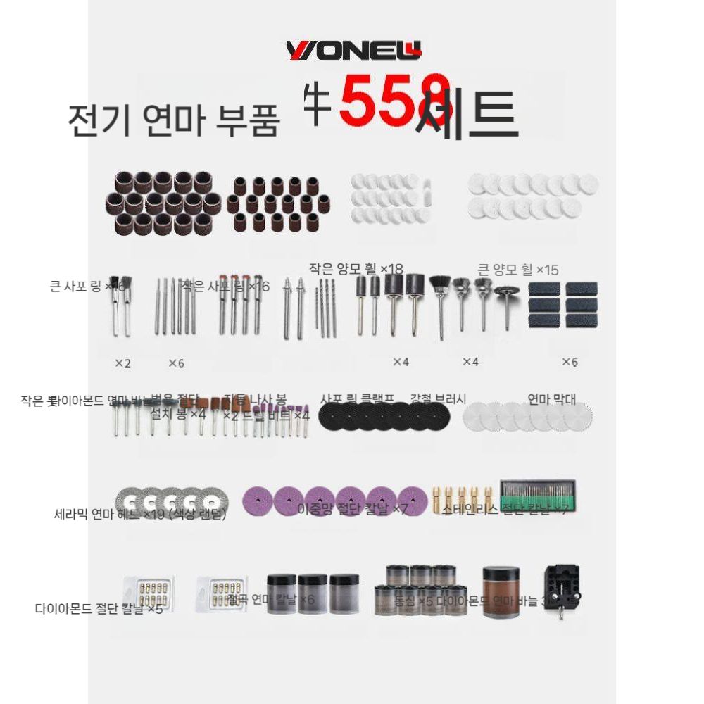 액세서리 그라인딩 전동 갈기 옥 연마 오토바이 조각 도구 기계 소형 나무 세트 이미지 6