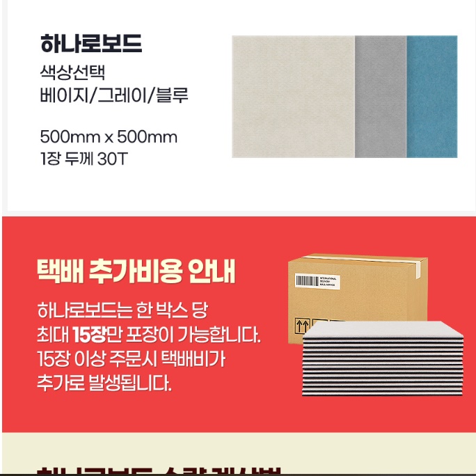 붙이는 소음매트 방음시트 흡음매트 조립식 방진패드 - 상세 이미지 4