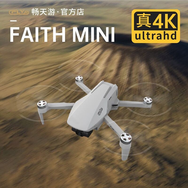 Faith2 CFLY Pro 배터리 프로펠러 팔로미 세트 드론 고급 촬영용 - 상세 이미지 4