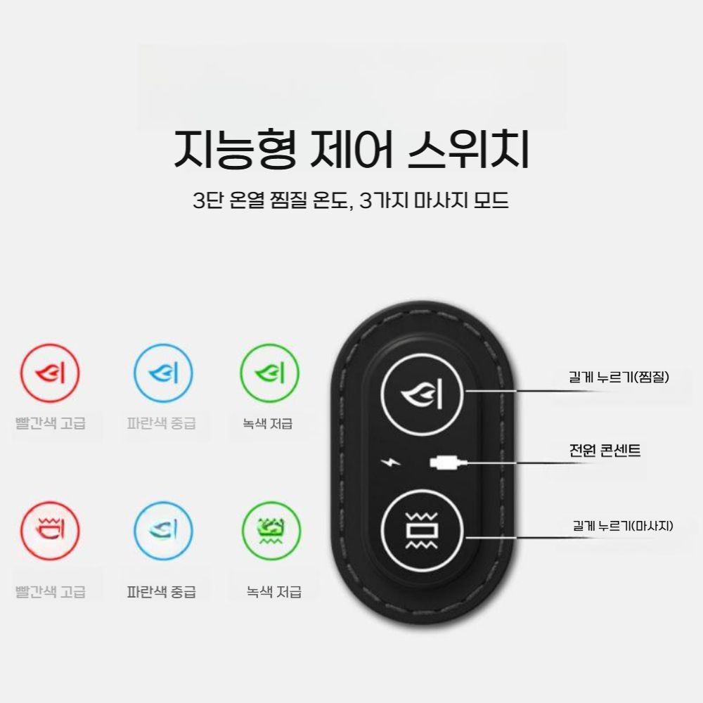 자세 교정 의자 온열 쿠션 등받이 허리 안마기 마사지 시트 패드 안마 좌식 의자 - 상세 이미지 5