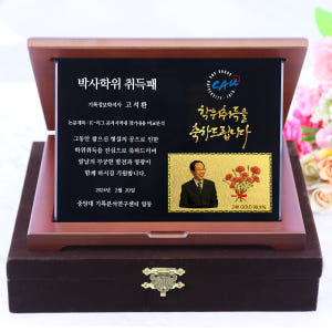 순금명함상패 블랙크리스탈판(01) 정년 퇴직 퇴임 은퇴 선물 환갑 칠순 ... 실사용 후기 | 효과 있을까? - 상품 이미지 3