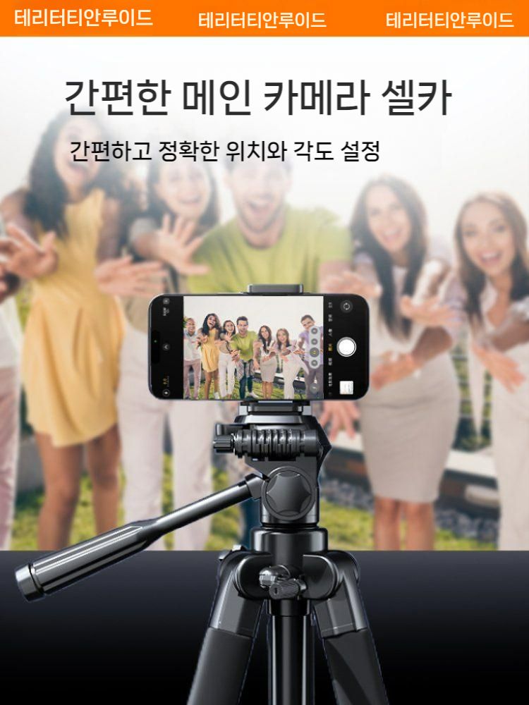 2025 최신형 무선 맥세이프 휴대폰 촬영 보조 디스플레이 고화질 미러링 후면카메라 셀카봉 블랙(맥세이프 블루투스 동일화면) - 상세 이미지 5