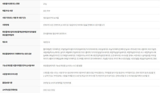 thumbnail-5