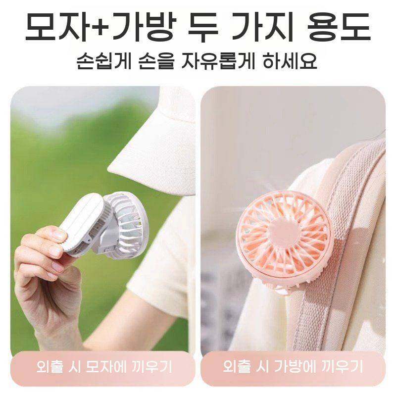 태양광 USB 충전 휴대용 미니선풍기 bying24 흰색 400mAh - 상세 이미지 4