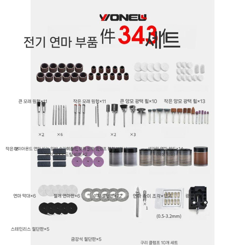 액세서리 그라인딩 전동 갈기 옥 연마 오토바이 조각 도구 기계 소형 나무 세트 - 상세 이미지 5