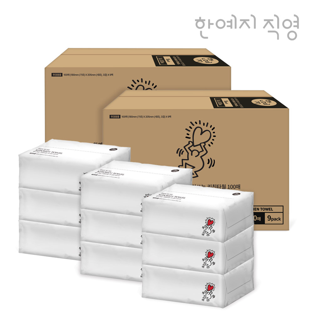 한예지 키스해링 천연펄프 뽑아쓰는 키친타올 휴대용 총100매 18팩 - 상세 이미지 2