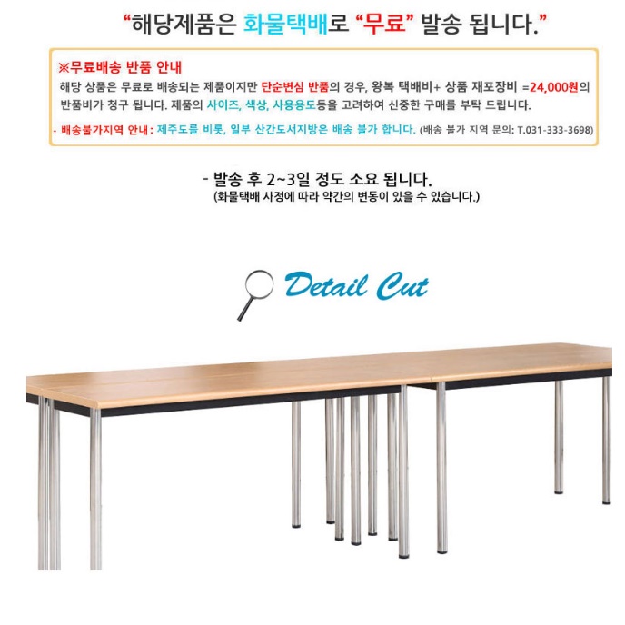 포장 작업대 재단 다이 공방 작업대 실험실 작업대 1200x450 - 상세 이미지 3