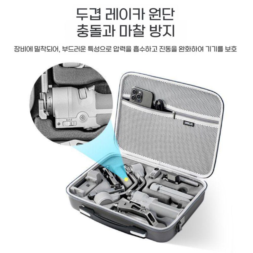 DJI RS4 미니 짐벌 가방 크로스 숄더 백 어깨끈 스트랩 휴대용 손가방 - 상세 이미지 3