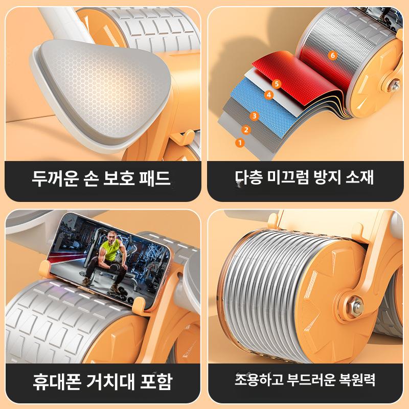 자동 리바운드 복근 휠 복근운동 리바운드휠 코어운동 복근슬라이드 자동리바운드 헬스장비 표준형-주황색 - 상세 이미지 3