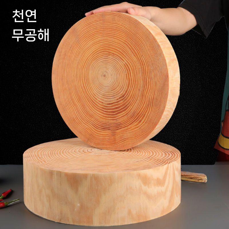 둥근 도마 소나무 커팅도마 업소용 단단한 대형 피톤치드 통나무 이미지 6