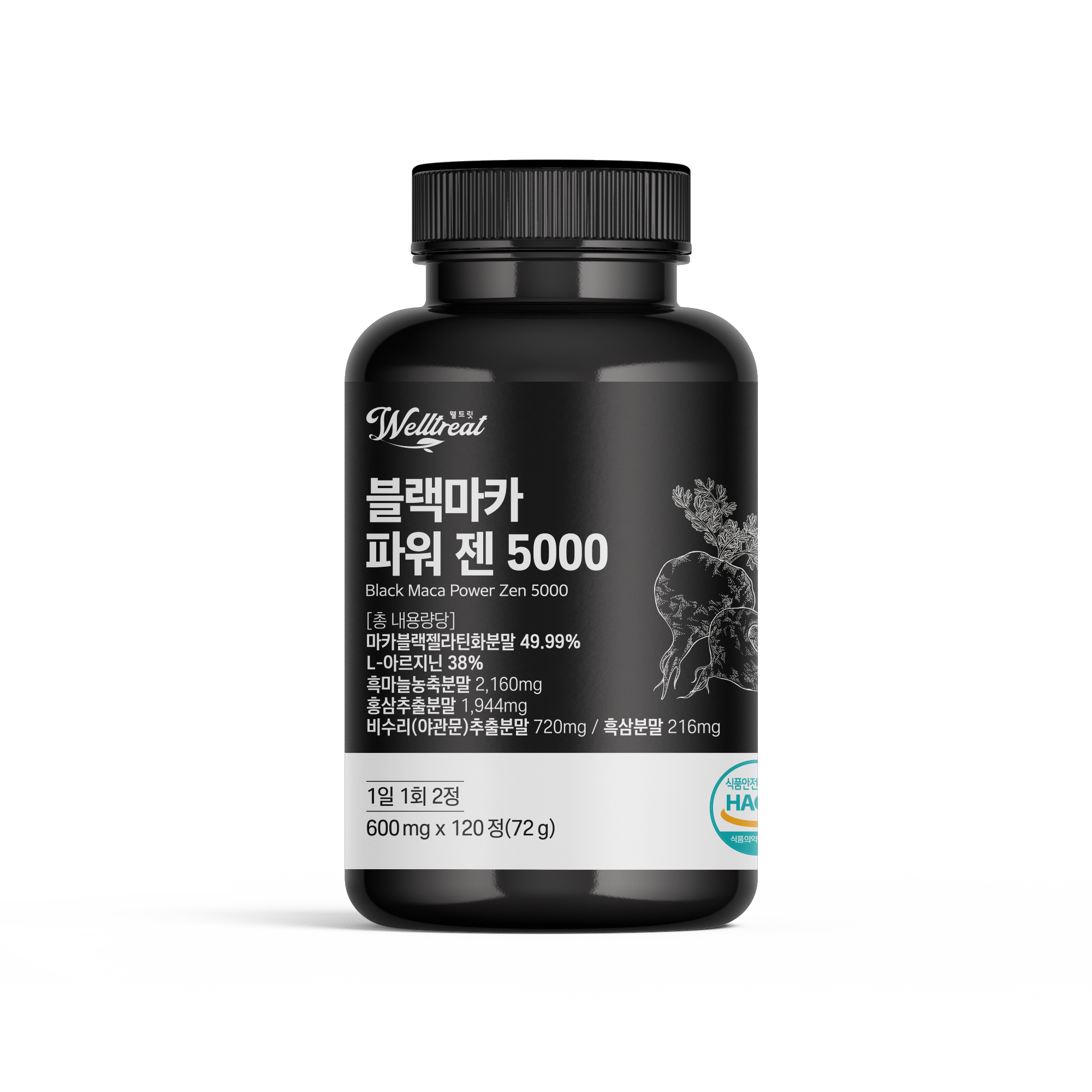 웰트릿 블랙마카 엘아르기닌 흑삼 흑마늘 야관문 함유 1통 120정