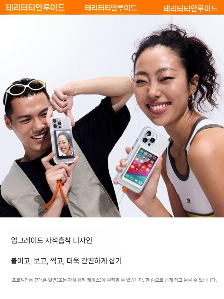 2025 최신형 무선 맥세이프 휴대폰 촬영 보조 디스플레이 고화질 미러링 후면카메라 셀카봉 블랙(맥세이프 블루투스 동일화면) - 상세 이미지 3