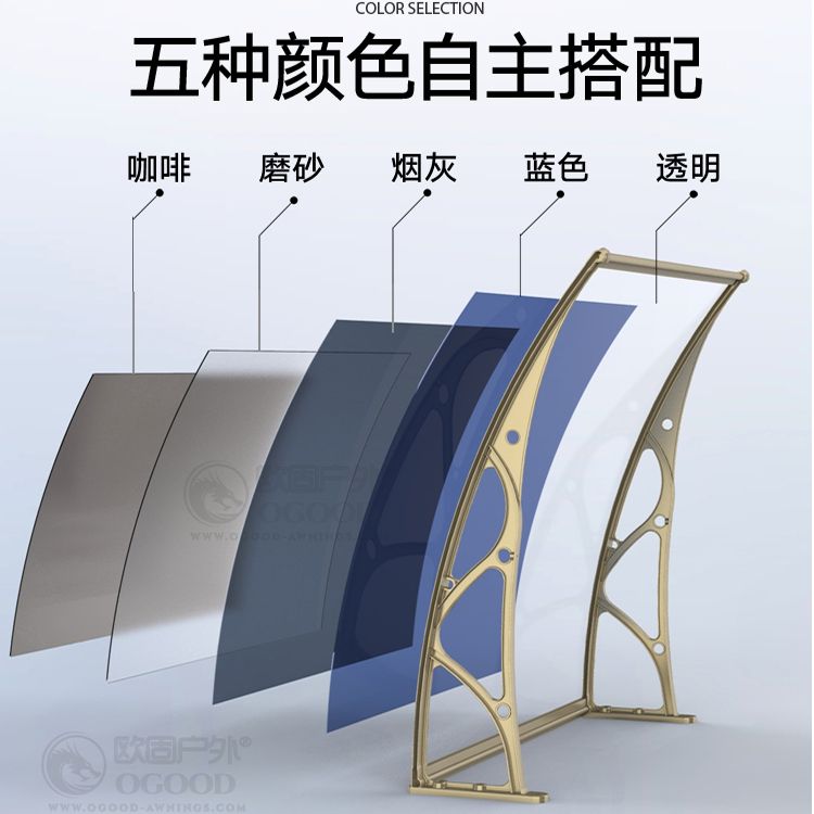 렉산캐노피 현관 차양막 처마 비막이 판넬 200x100cm 지붕 빗물받이 - 상세 이미지 4