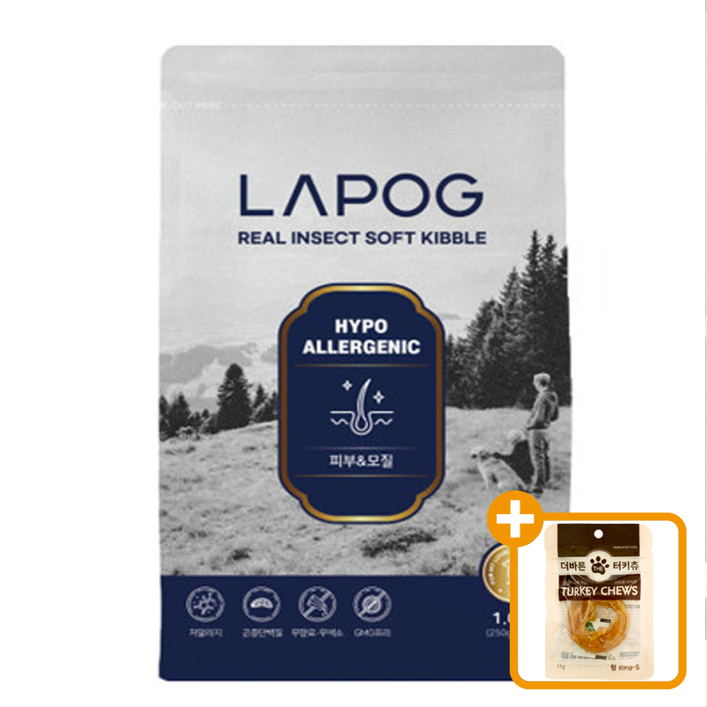라포그 사료 리얼 인섹트 소프트키블 스킨 저알러지 1kg +프리미엄 터키츄 하드링S 2개
