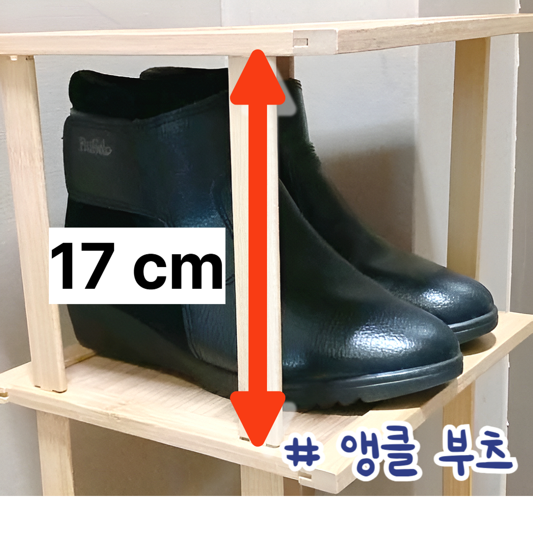 슬림 좁은 현관 간이 신발정리대 틈새 원목 실내화 수납 선반 거치대 4단 이미지 8