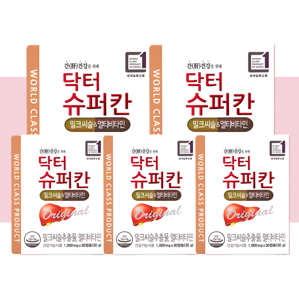 에이치엘사이언스 닥터슈퍼칸 밀크씨슬 멀티비타민 30캡슐X5개 - 상품 이미지