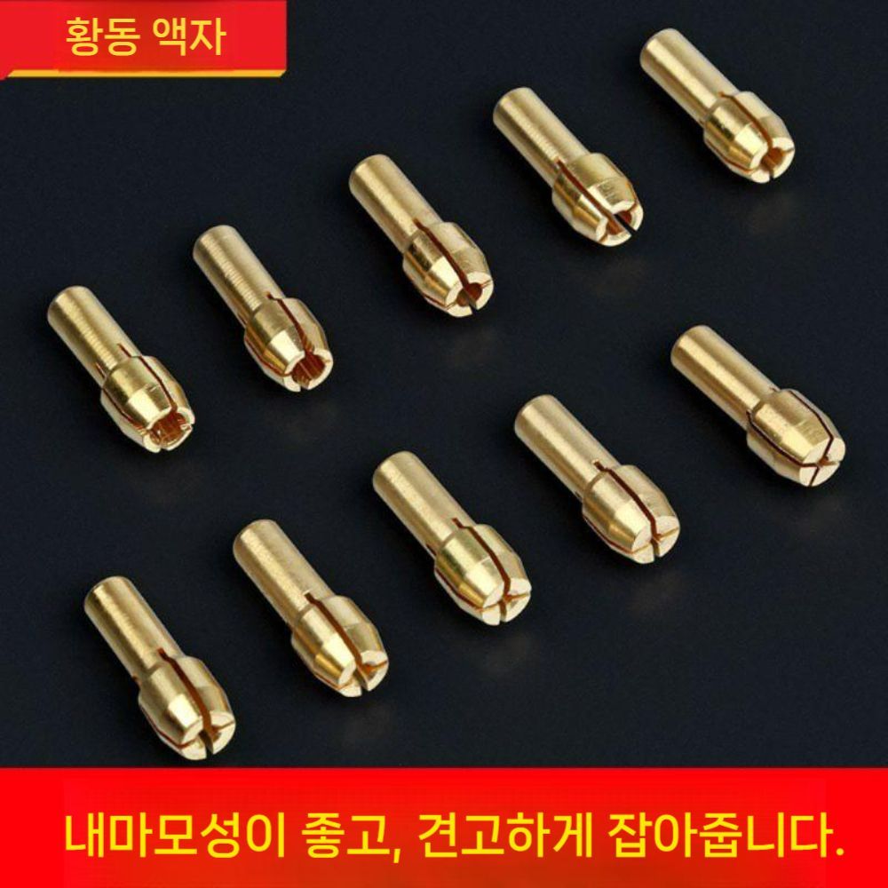 황동 전기 연마기 그라인딩 구리 연삭 척 소형 코어 조각 머신 펜 세트 액세서리 - 상세 이미지 5