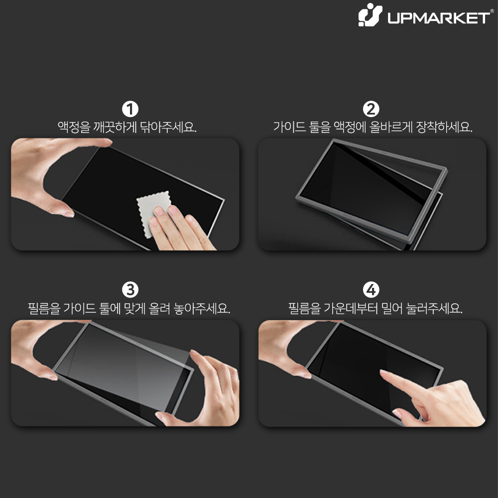 닌텐도 스위치2 액정보호필름 블루라이트차단 강화유리 2매 이미지 8