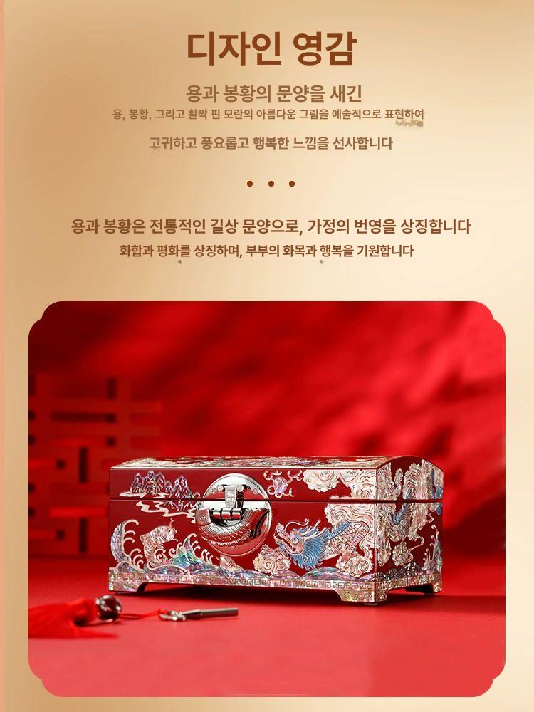 악세사리 보관함 자개 나전칠기 주얼리 빈티지 엔틱 보석함 용과 봉황 핸드 -레드벨벳 - 상세 이미지 4
