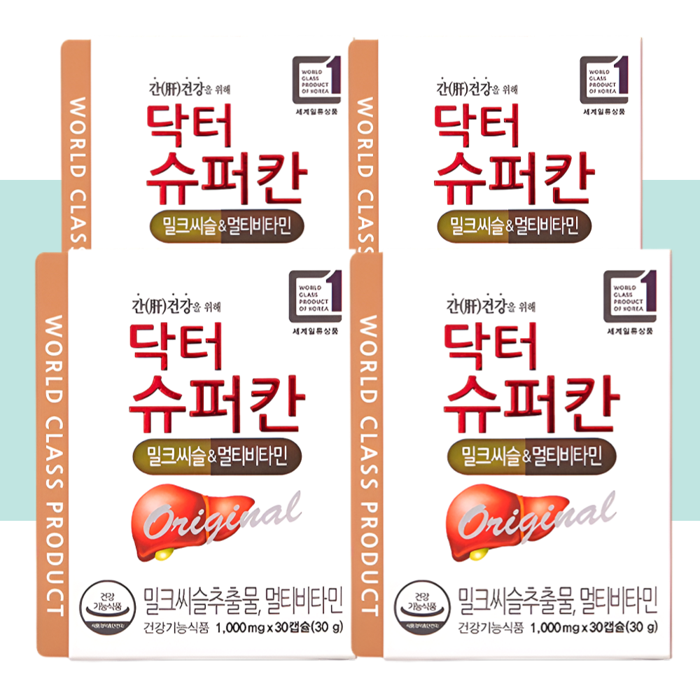에이치엘사이언스 닥터슈퍼칸 밀크씨슬 멀티비타민 30캡슐X4박스 - 상품 이미지