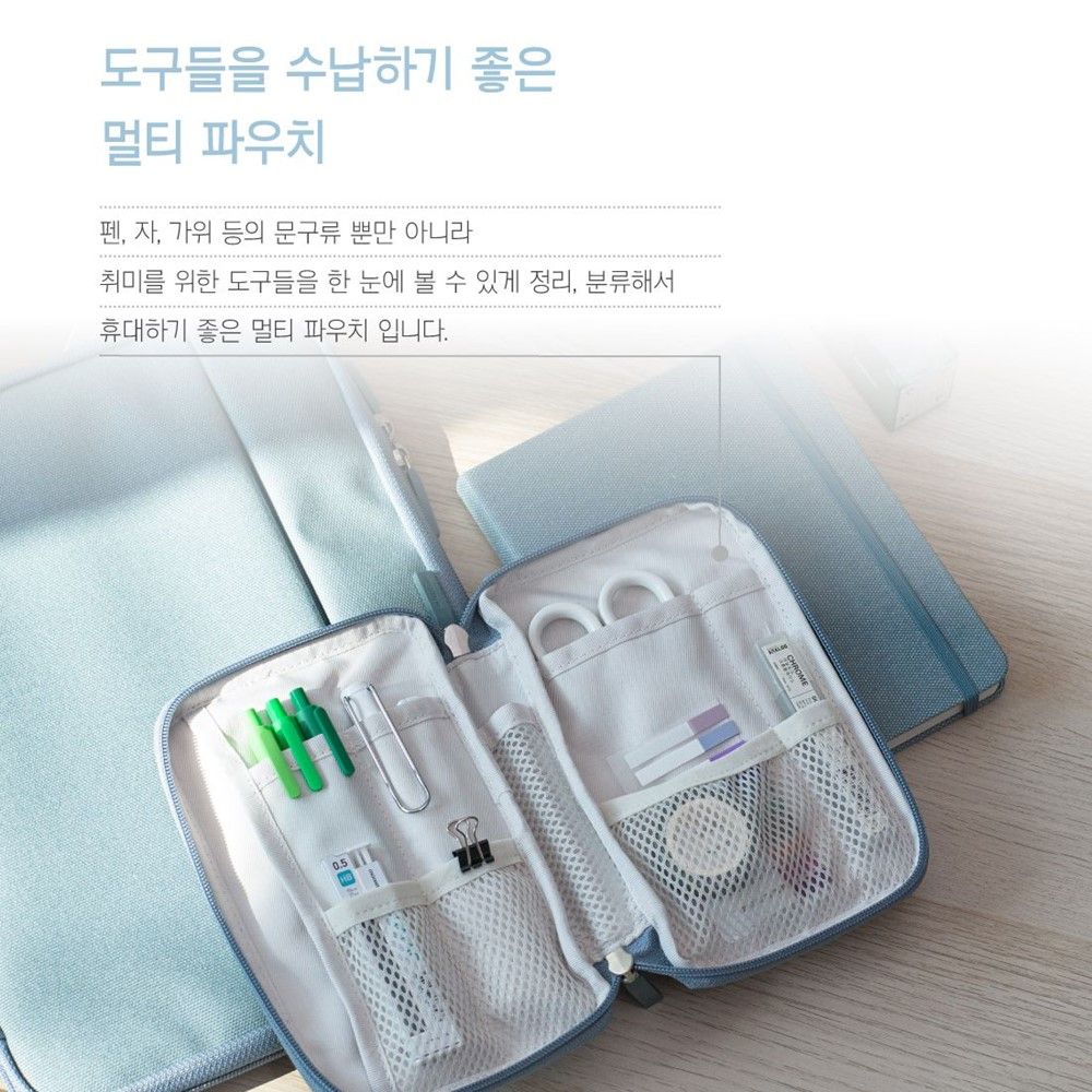 멀티 포켓 파우치 수납 미니가방 이북 6인치 - 상세 이미지 2