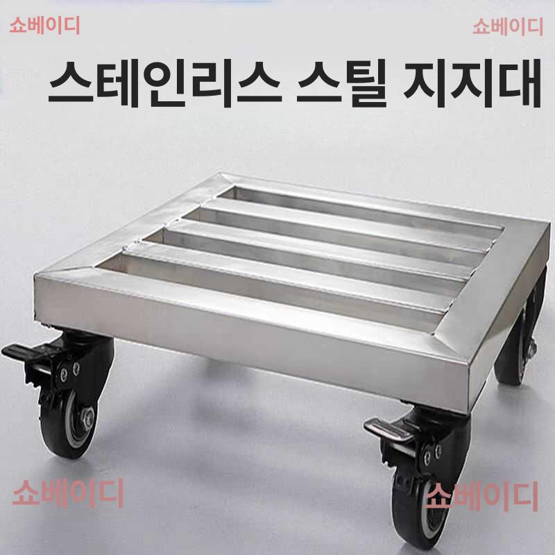 스테인레스 스틸 화분 받침대 화분받침 화분선반 화분스탠드 화분대 화분정리대 화분거치대 정원용 25x25 일반 바퀴 - 상세 이미지 2